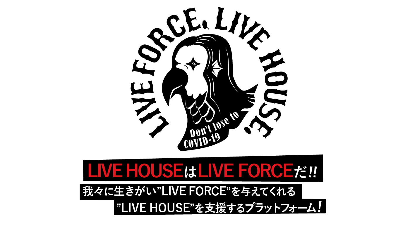 LIVE FORCE